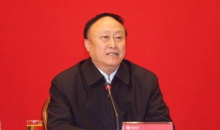 北京大学校长是什么级别 下面为大家解答