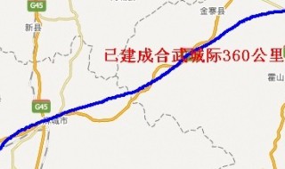 泰安新建的大学离东高铁多远 泰安新校区距离高铁不远