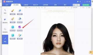 怎么用美图秀秀加头发 如何通过美图秀秀更换照片发型