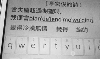 手机双手打字如何操作 如何实现手机双手打字