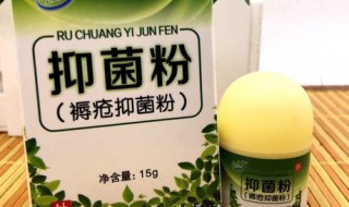 秘佰草抑菌粉用法 秘佰草抑菌粉使用方法详解