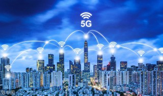 5g网速能快速取代4g网络吗? 网络时代