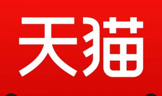 淘宝盖楼怎么玩 要结合支付宝