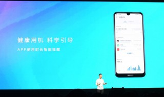 emui10有什么特点 华为EMUI10.0有什么特点