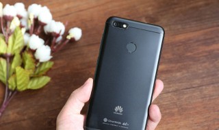 华为p30pro怎么升级emui10 来看看啦