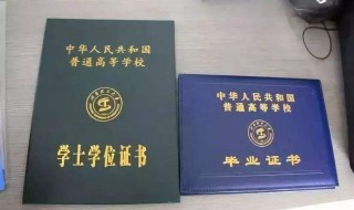 什么是双学位 你清楚了吗