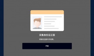 kyc认证是什么意思 你可以从这看