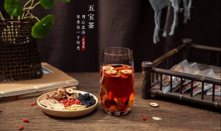 五宝茶有用吗 五宝茶有什么作用