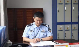 民警三等功有什么用 是怎么规定的