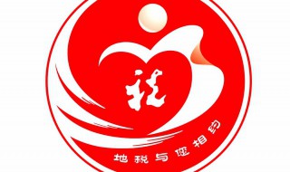 综合税制是什么 由什么国家联合