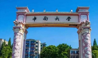 什么是985大学 985大学含义详解