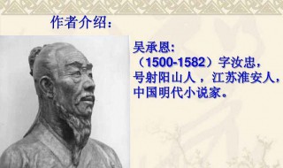 吴氏历史名人 原来有他们