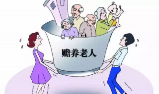 独身老人怎样养老 独身老人怎样养老教程