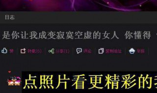 看不良网站有什么后果 浏览不良网站的危害