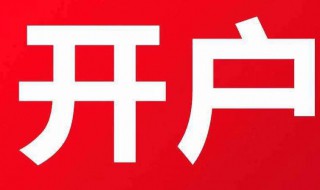 湛江农村自建房如何办证 农村自建房证如何办理?