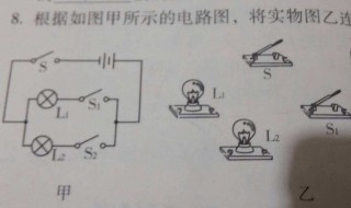 物理电路图怎么画 初三的电路图难吗