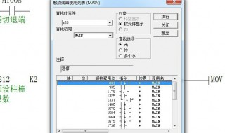 怎样下载plc编程软件 教你下载plc编程软件