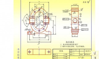 机械图纸怎么看懂技巧 机械图纸如何看懂技巧