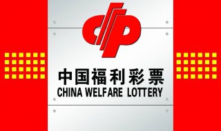 彩票站怎么申请 什么人都可以申请吗