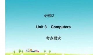 高中英语学习方法 高中英语如何学习