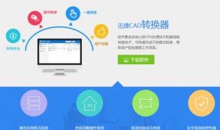 cad怎么成组 cad成组的方法