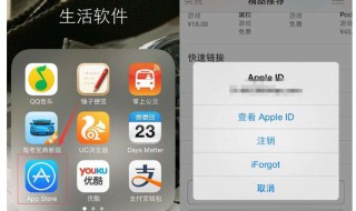 苹果手机下载app为什么收费 苹果手机下载app都要收费吗