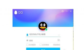 qq太大了怎么办 牢记这几步不再担心太大