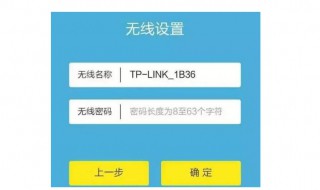 怎么修改wifi密码用手机 学会后用手机也能改WIFI密码