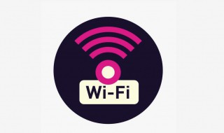 怎样才能发现隐藏网络 如何连接隐藏的wifi