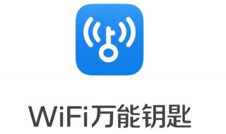 已连接wifi如何看密码 wift安全吗