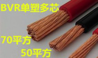 4000瓦用多少平方的线 布线安装安全第一