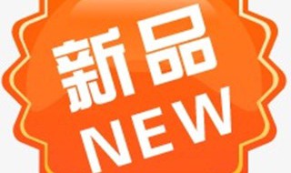 什么是淘宝特价版 保证商品的质量