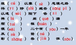 一个衣字旁一个韦念什么 字的简介