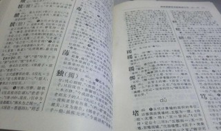 八个口什么字 八口打一个字谜