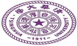 大学10大最好专业 清华大学双一流建设学科名单