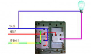 二个单开关二个孔一个灯接法 其实很简单