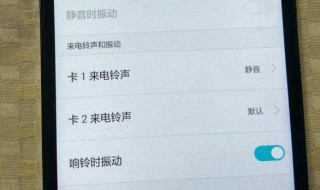 华为取消免打扰来电 华为手机如何设置免打扰模式