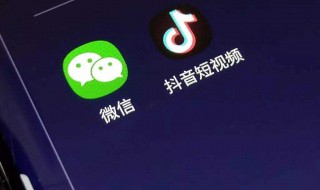 抖音永久封号怎么解决 你知道吗