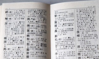 带土字旁寓意最好的字 这些带土的汉字适合当名字