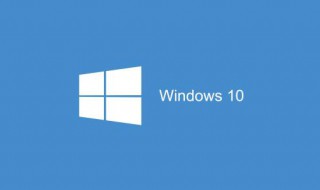 win10系统移动热点无法使用 win10热点设置方法