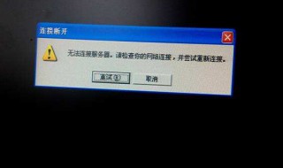 服务器错误怎么办 你懂了吗