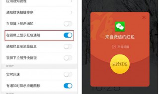 红包怎么设置 了解一下