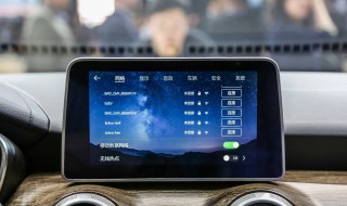 怎么打开车载wifi 打开车载wifi方法