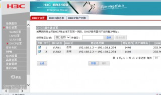 h3c路由器怎么设置 几步轻松设置h3c路由器