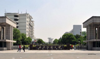 武汉纺织大学是一本吗 武汉纺织大学基本介绍