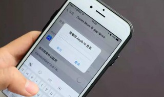 apple id怎么改密码 了解一下