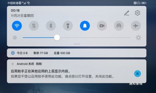 hd是什么意思怎么关闭 hd的意思和关闭方法