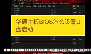 hp电脑进入bios u盘启动 我来告诉你