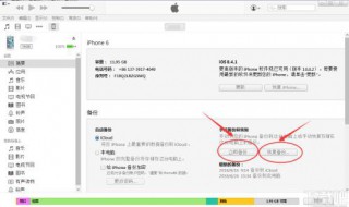 icloud满了怎么清理 怎么进行操作