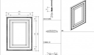 cad怎么设置四舍入五 具体操作步骤是什么